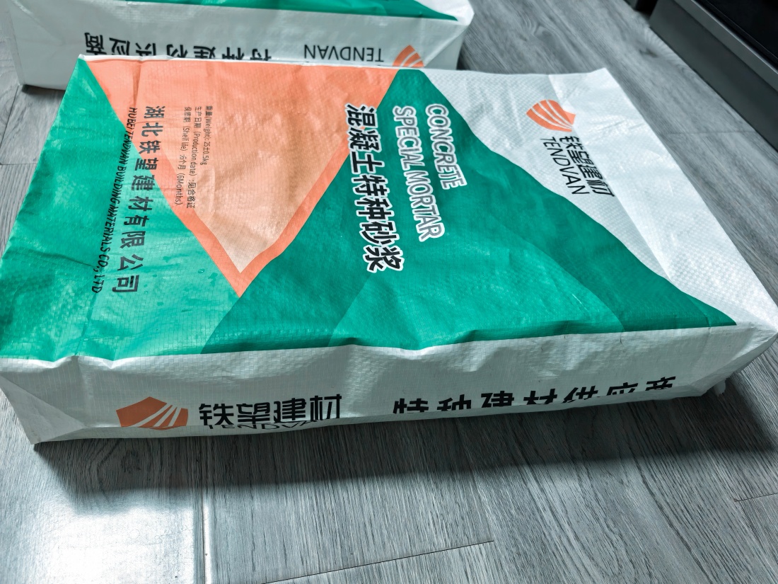 平远抗裂密实剂