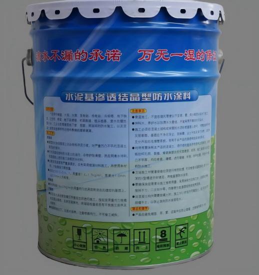 平远水泥基渗透结晶防水涂料